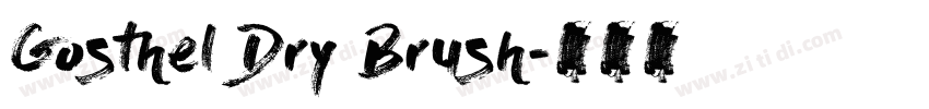 Gosthel Dry Brush字体转换